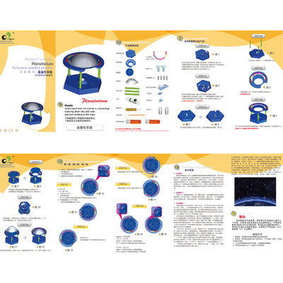 【科學(xué) 探索 實(shí)驗(yàn) 玩具模型 科普類 探索小子-星座儀實(shí)驗(yàn)】價(jià)格,廠家,圖片,其他益智玩具,北京維沃聯(lián)合文化藝術(shù)中心-