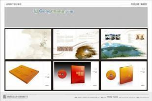 供應(yīng)成都金牛畫冊(cè)設(shè)計(jì)丨成都高新區(qū)畫冊(cè)設(shè)計(jì)丨思美文化傳播_辦公、文教_世界工廠網(wǎng)中國產(chǎn)品信息庫