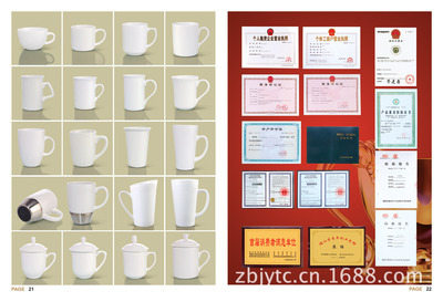 【銷量最大7102杯 廠家直銷淄博陶瓷杯強(qiáng)化瓷(企業(yè)宣傳促銷廣告)】價格,廠家,圖片,陶瓷工藝品,博山山頭金圓陶瓷廠-
