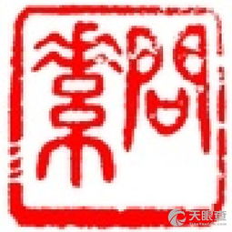 泉山區(qū)問(wèn)素漢醫(yī)文化傳播中心