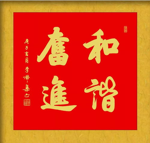 2020年最美人民藝術(shù)家 李贊集