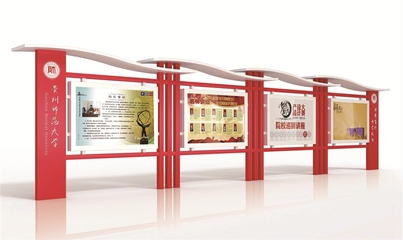 山東宣傳欄鍍鋅板廣告欄文化長廊制作 江蘇衡譽(yù)標(biāo)牌廠家