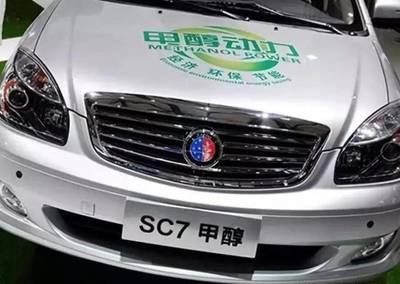 瑕瑜互見丨甲醇燃料電池汽車會成為汽車產業的新風口嗎？
